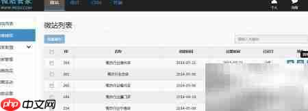 连锁店移动营销管理新策略-第4张图片-佛山资讯网 连锁店移动营销管理新策略-第4张图片-佛山资讯网