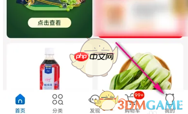《麦德龙》支持支付方式介绍-第1张图片-佛山资讯网 《麦德龙》支持支付方式介绍-第1张图片-佛山资讯网