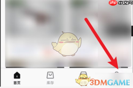 《悠悠有品》归还饰品方法-第1张图片-佛山资讯网