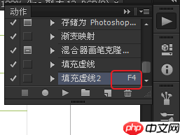 如何对ps动作进行个性设置-第1张图片-佛山资讯网