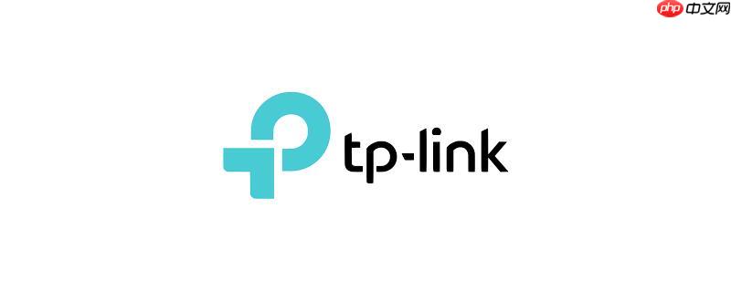 TP-Link WiFi登录入口 手机修改无线网络密码-第1张图片-佛山资讯网
