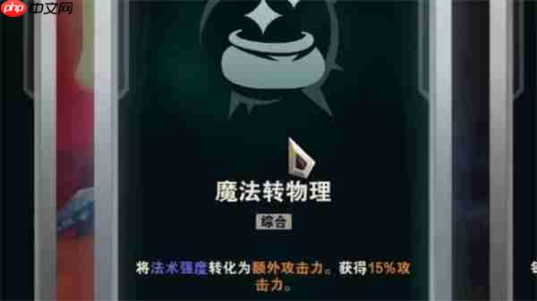 英雄联盟海克斯大乱斗法转物怎么玩-第1张图片-佛山资讯网 英雄联盟海克斯大乱斗法转物怎么玩-第1张图片-佛山资讯网