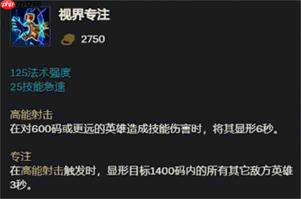 英雄联盟海克斯大乱斗法转物怎么玩-第3张图片-佛山资讯网 英雄联盟海克斯大乱斗法转物怎么玩-第3张图片-佛山资讯网