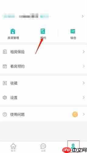 《六六直租》签合同方法-第1张图片-佛山资讯网