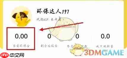 《小黄狗回收》提现到微信方法-第1张图片-佛山资讯网