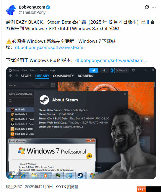 V社停更Win7？玩家成功让最新Steam回归！-第1张图片-佛山资讯网