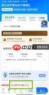 支付宝买基金手续费是多少-第2张图片-佛山资讯网 支付宝买基金手续费是多少-第2张图片-佛山资讯网