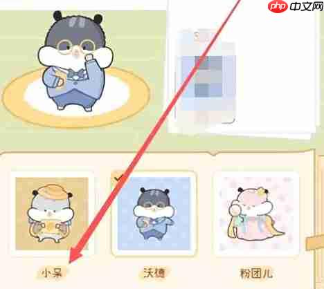 奶酪单词仓鼠图鉴查看方法-第3张图片-佛山资讯网