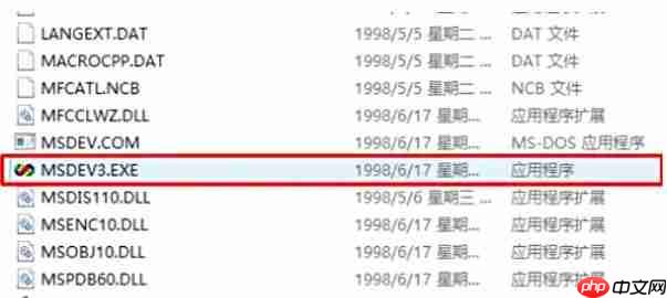 visualc怎么解决打开停止工作问题-visualc解决打开停止工作问题的方法-第3张图片-佛山资讯网