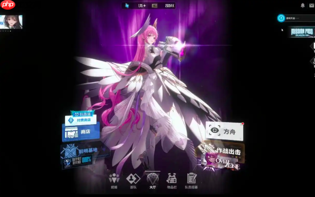 《胜利女神：新的希望》娑娜获取攻略-第2张图片-佛山资讯网