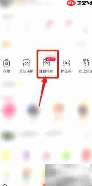 淘特特币明细查看方法-第1张图片-佛山资讯网