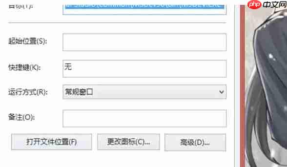 visualc怎么解决打开停止工作问题-visualc解决打开停止工作问题的方法-第2张图片-佛山资讯网