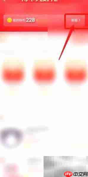 淘特特币明细查看方法-第3张图片-佛山资讯网