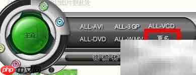 asf文件转换方法指南-第3张图片-佛山资讯网