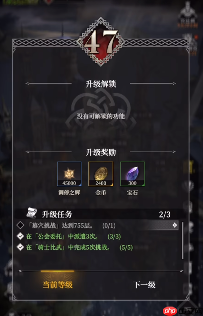 《地下城堡4:骑士与破碎编年史》每周任务介绍-第3张图片-佛山资讯网 《地下城堡4:骑士与破碎编年史》每周任务介绍-第3张图片-佛山资讯网