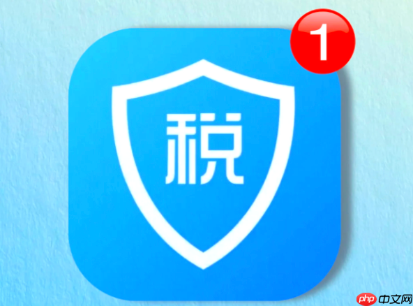 住房贷款利息怎么申报扣除 个人所得税首套房贷扣除操作流程-第1张图片-佛山资讯网