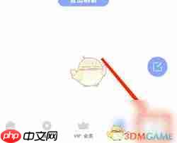 每日瑜伽如何查看订单-第1张图片-佛山资讯网