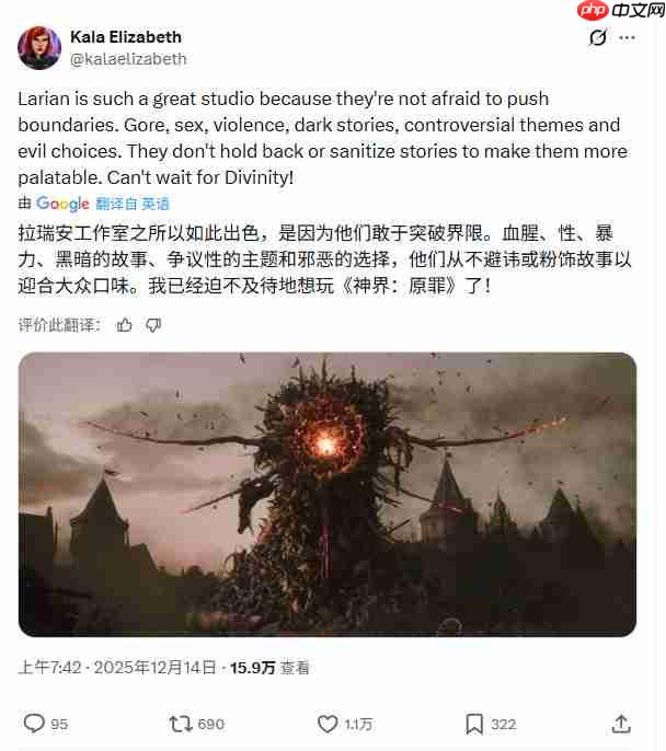 不只是更大！《神界》延续拉瑞安对成熟叙事的坚持-第2张图片-佛山资讯网