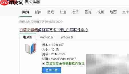 电脑端阅读电子书的实用技巧-第1张图片-佛山资讯网
