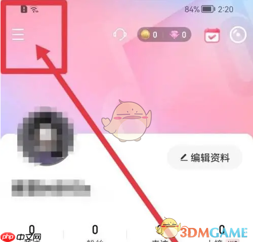 《唱吧》首页视频自动播放关闭方法-第1张图片-佛山资讯网
