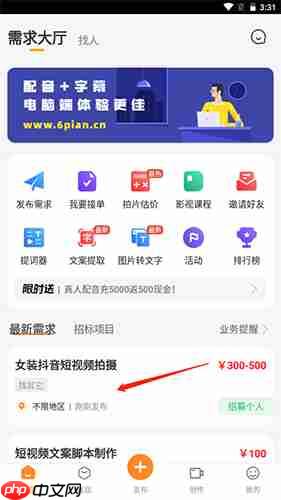 《牛片》报名方法介绍-第1张图片-佛山资讯网