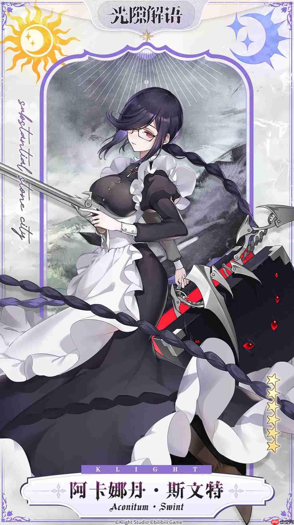《光隙解语》新手流派推荐-第1张图片-佛山资讯网 《光隙解语》新手流派推荐-第1张图片-佛山资讯网