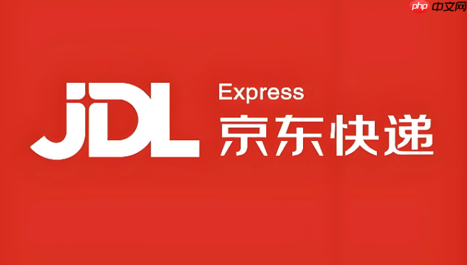 京东快递到台湾要多久_台湾地区寄送时效参考-第1张图片-佛山资讯网 京东快递到台湾要多久_台湾地区寄送时效参考-第1张图片-佛山资讯网
