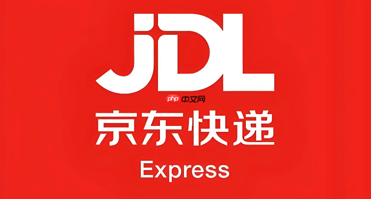 京东官方物流查询服务 京东快递运单号追踪平台-第1张图片-佛山资讯网 京东官方物流查询服务 京东快递运单号追踪平台-第1张图片-佛山资讯网