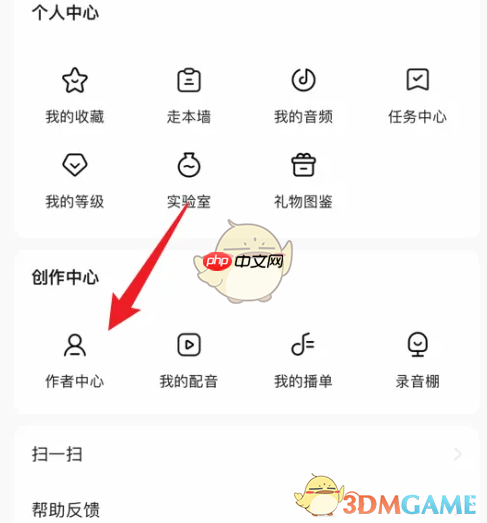 《戏鲸》我的剧本查看方法-第1张图片-佛山资讯网