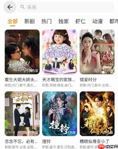 碎片剧场app搜索教程-第3张图片-佛山资讯网