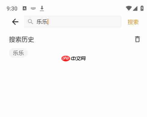 碎片剧场app搜索教程-第1张图片-佛山资讯网