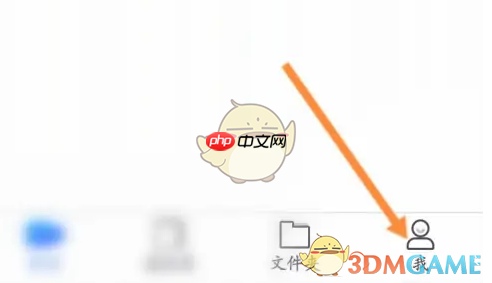 《小鱼易连》入会时麦克风静音设置方法-第1张图片-佛山资讯网