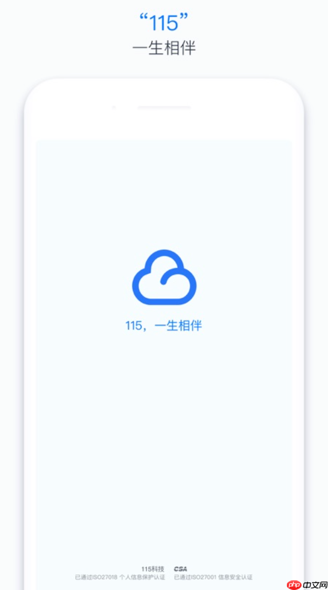 115网盘如何用子账号分配空间_115网盘子账号分配空间方法【解析】-第2张图片-佛山资讯网 115网盘如何用子账号分配空间_115网盘子账号分配空间方法【解析】-第2张图片-佛山资讯网