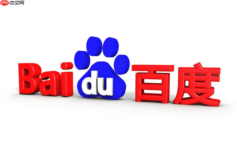 百度热搜怎么看不同地区的热门内容_百度热搜切换地区查看热门方法【教程】-第1张图片-佛山资讯网