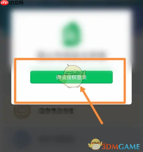 《鹿路通》小区门禁申报方法-第2张图片-佛山资讯网 《鹿路通》小区门禁申报方法-第2张图片-佛山资讯网