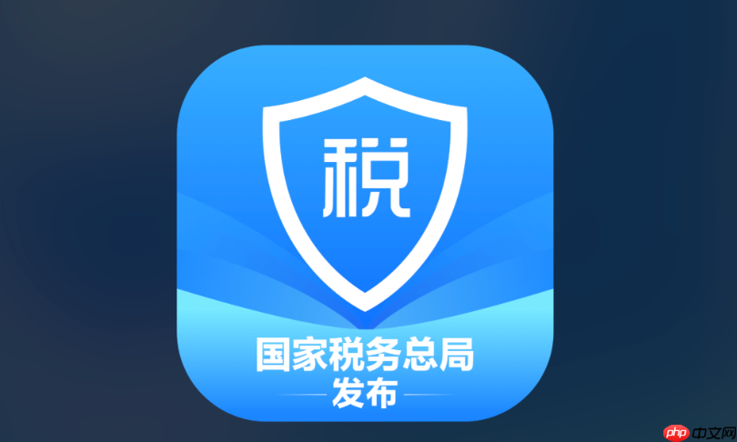 个人所得税退税入口 个人所得税网页版年度汇算清缴入口-第1张图片-佛山资讯网