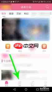 话本小说如何取消收藏-第2张图片-佛山资讯网