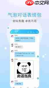 话本小说如何取消收藏-第1张图片-佛山资讯网