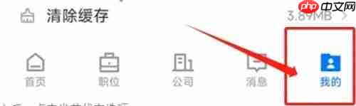 《中国电信》查看实名认证方法-第1张图片-佛山资讯网