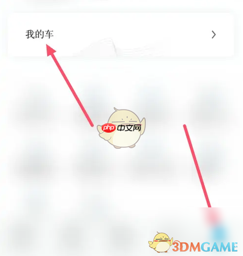 《比亚迪》遥控启动车辆方法-第1张图片-佛山资讯网