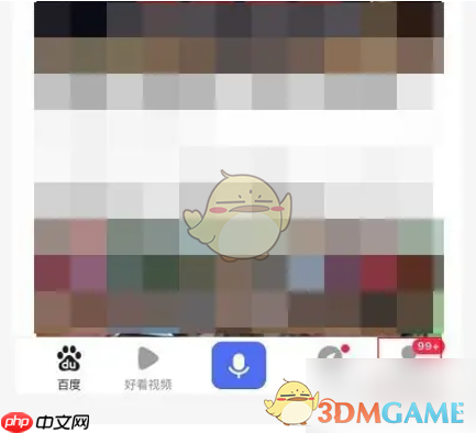 《百度闪付》提现方法-第1张图片-佛山资讯网