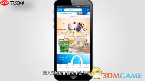 《光明随心订》订牛奶方法-第2张图片-佛山资讯网