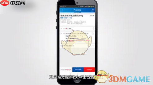 《光明随心订》订牛奶方法-第3张图片-佛山资讯网