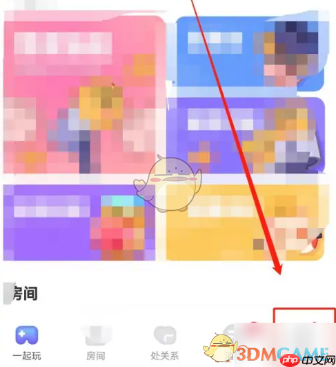 《撕歌》隐身访客设置方法-第1张图片-佛山资讯网 《撕歌》隐身访客设置方法-第1张图片-佛山资讯网