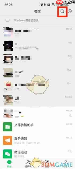 《微信》高速叫拖车救援服务教程2025-第1张图片-佛山资讯网
