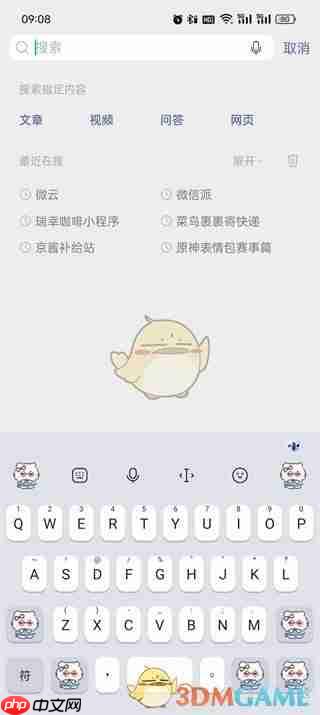 《微信》高速叫拖车救援服务教程2025-第2张图片-佛山资讯网