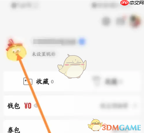 《藏宝阁》修改昵称方法-第2张图片-佛山资讯网