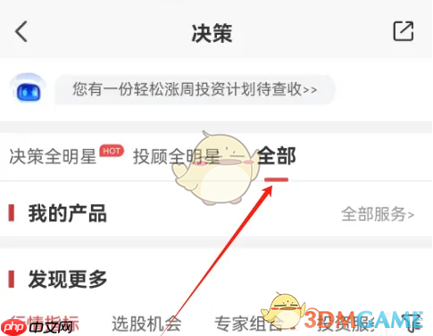 《平安证券》查看行情指标方法-第2张图片-佛山资讯网