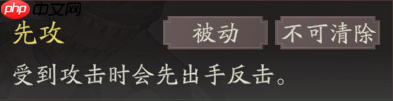 《三国望神州》张飞天赋技能详解-第3张图片-佛山资讯网