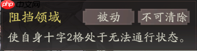 《三国望神州》张飞天赋技能详解-第2张图片-佛山资讯网